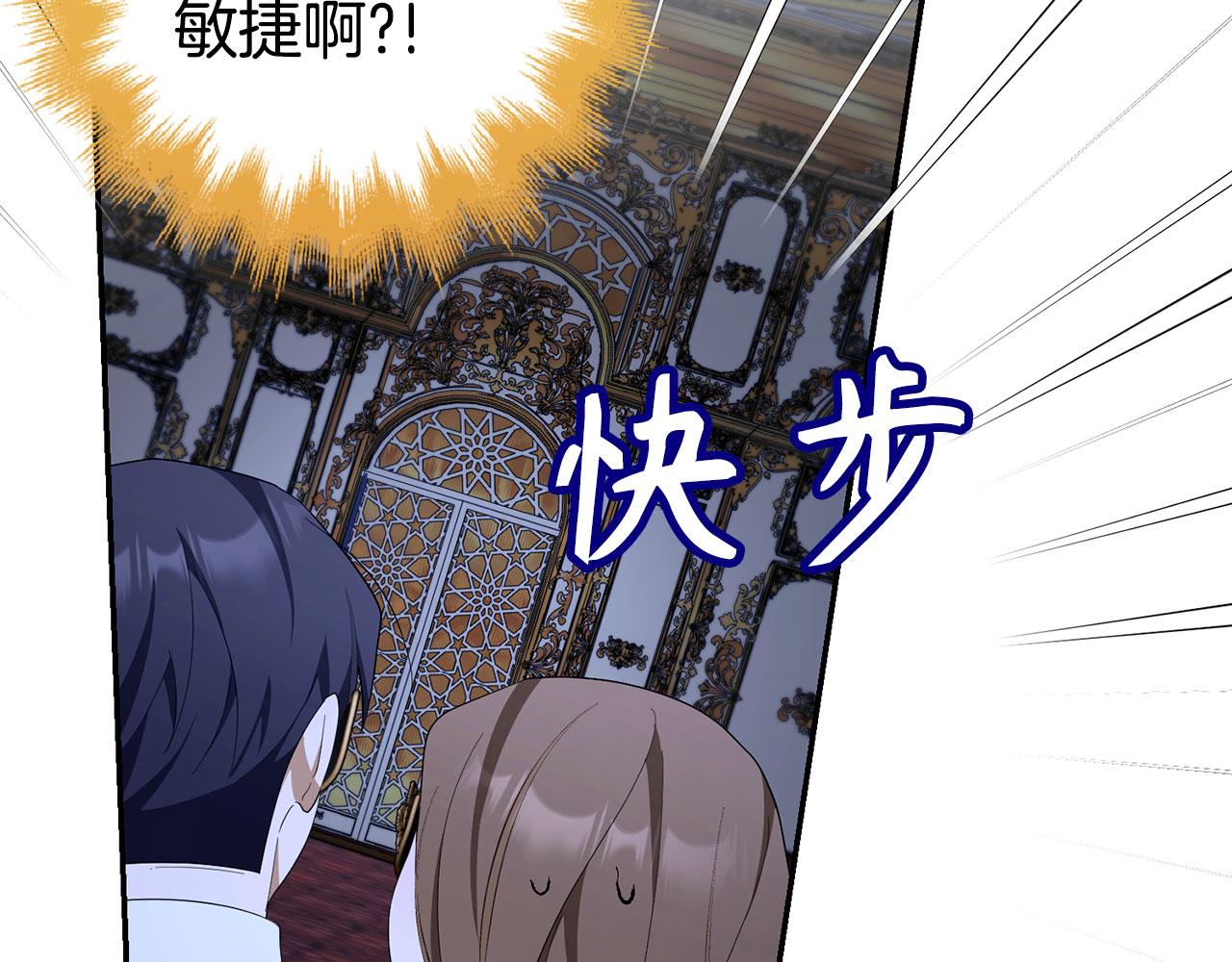 第48话 快点逃！(1/4)-第49话