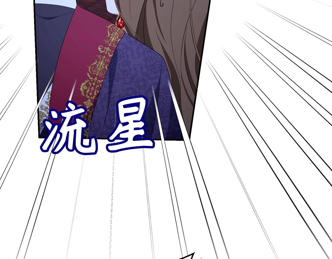 第48话 快点逃！(1/4)-第49话