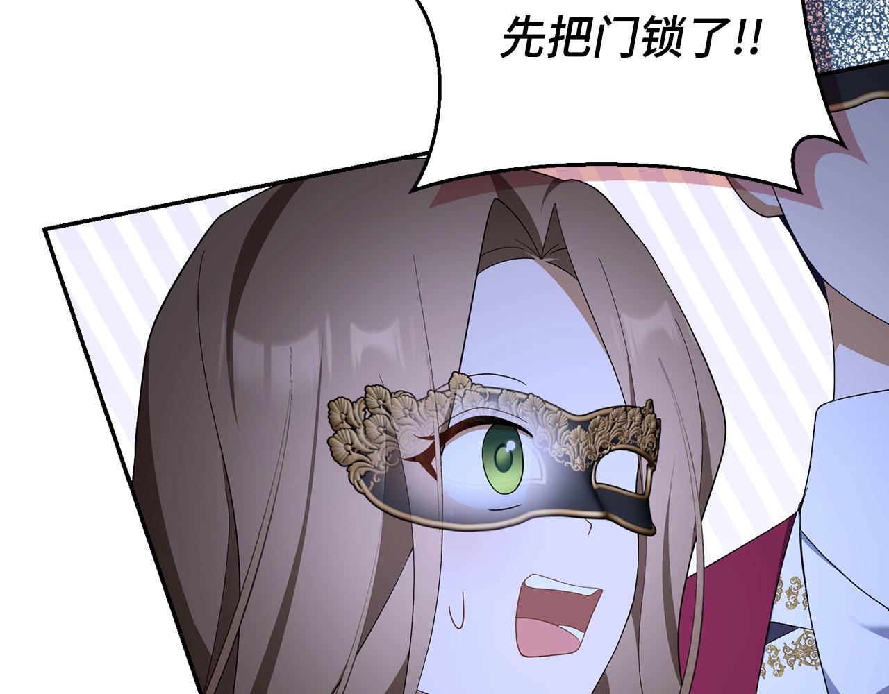 第48话 快点逃！(1/4)-第49话