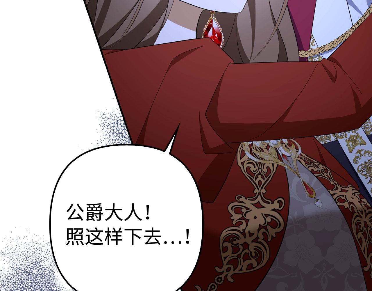 第48话 快点逃！(1/4)-第49话