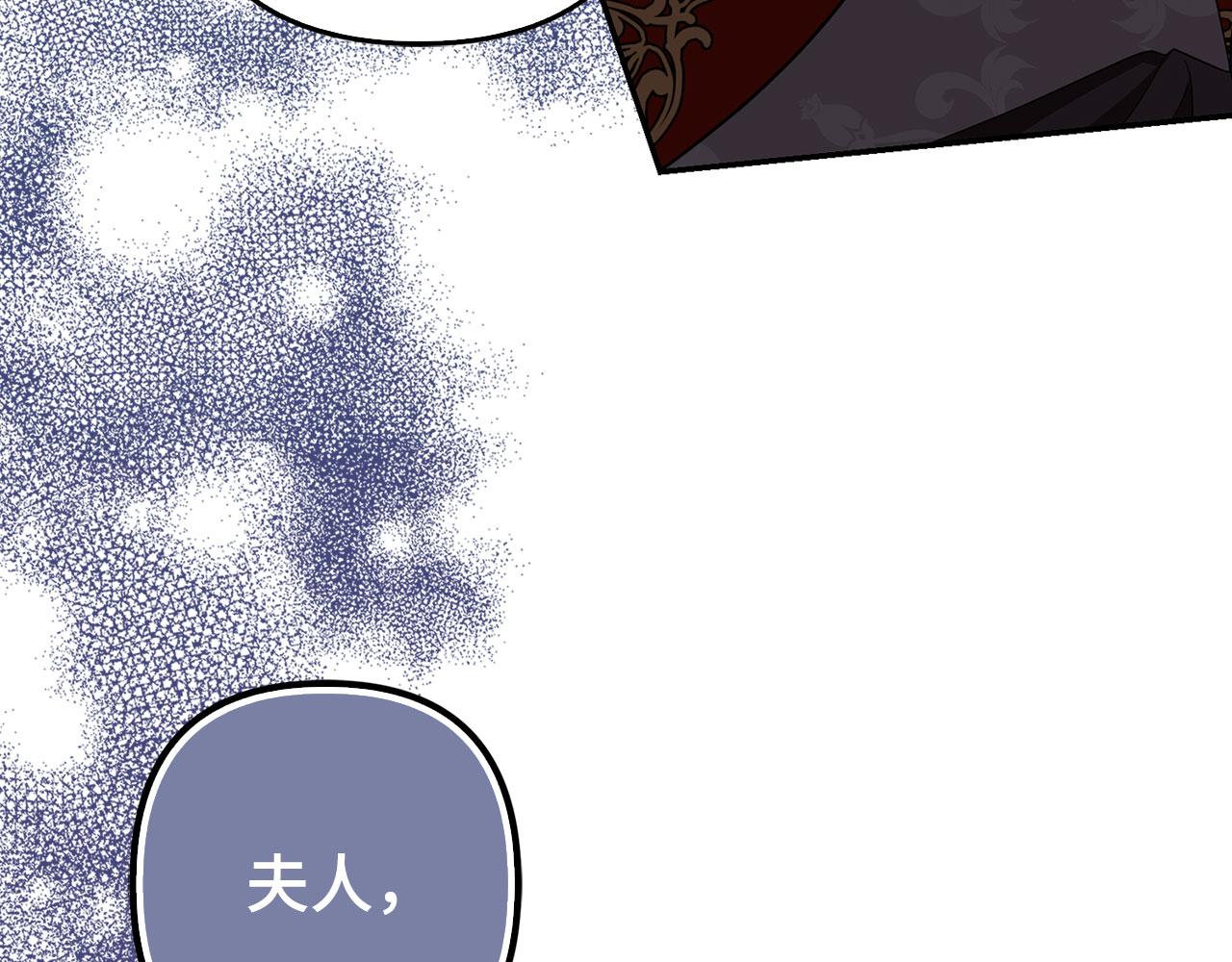 第48话 快点逃！(1/4)-第49话