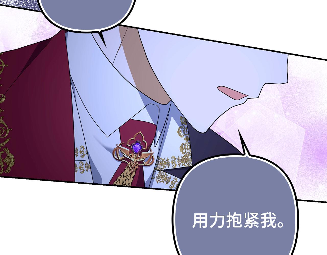 第48话 快点逃！(1/4)-第49话
