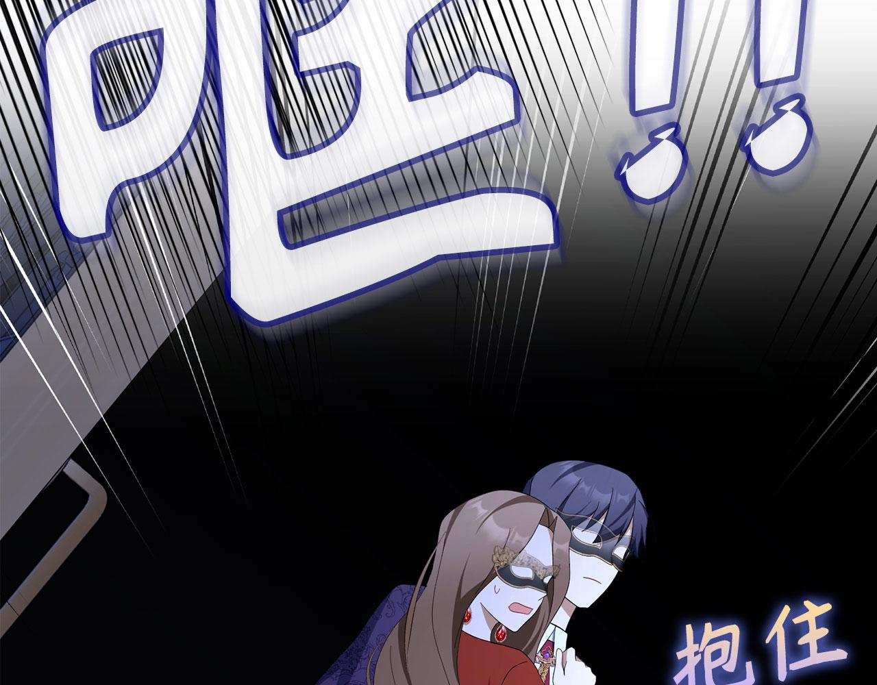 第48话 快点逃！(1/4)-第49话