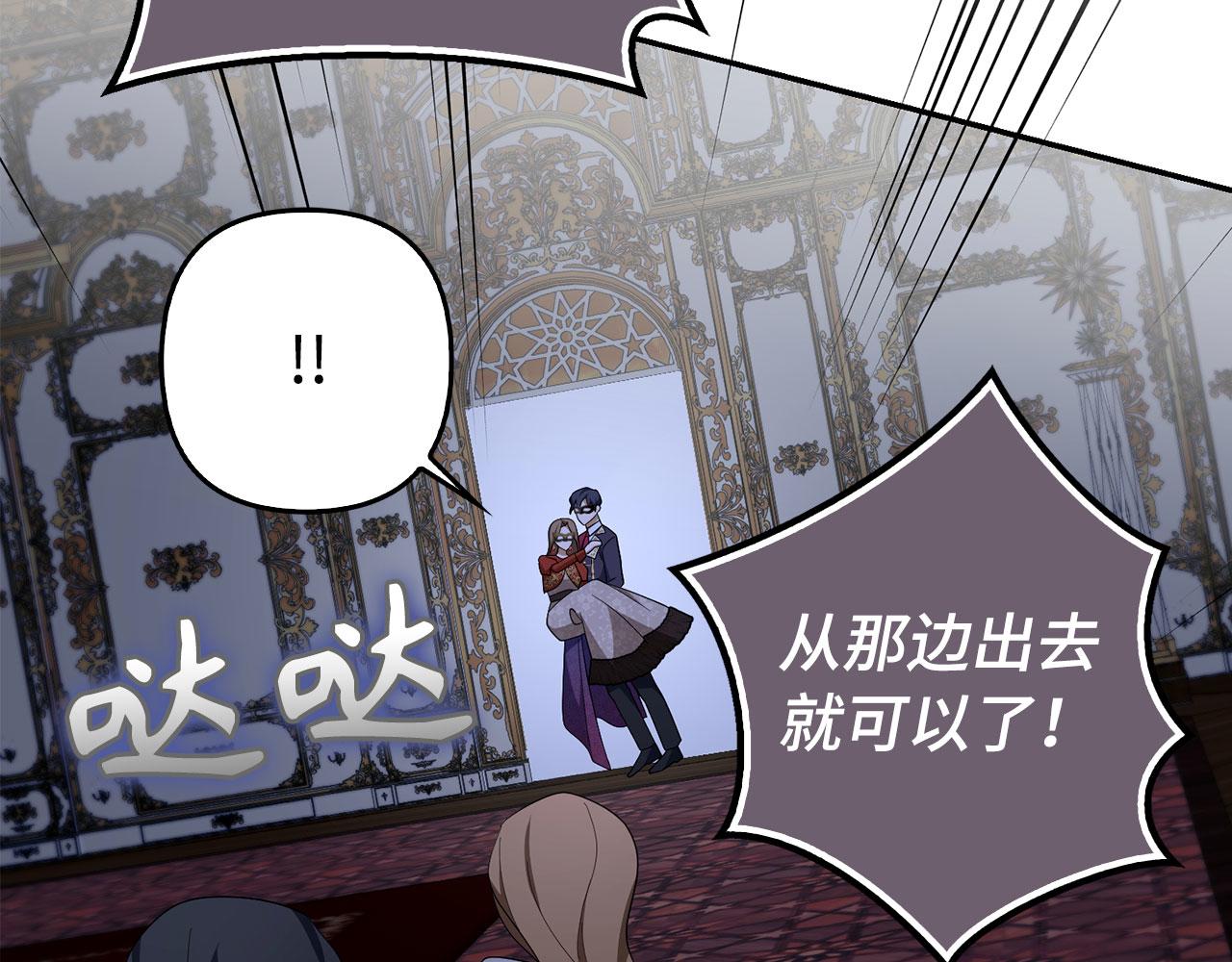 第48话 快点逃！(1/4)-第49话