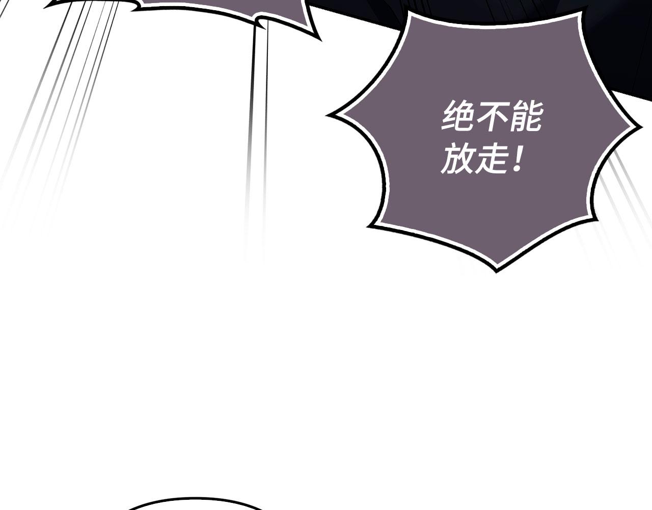 第48话 快点逃！(1/4)-第49话