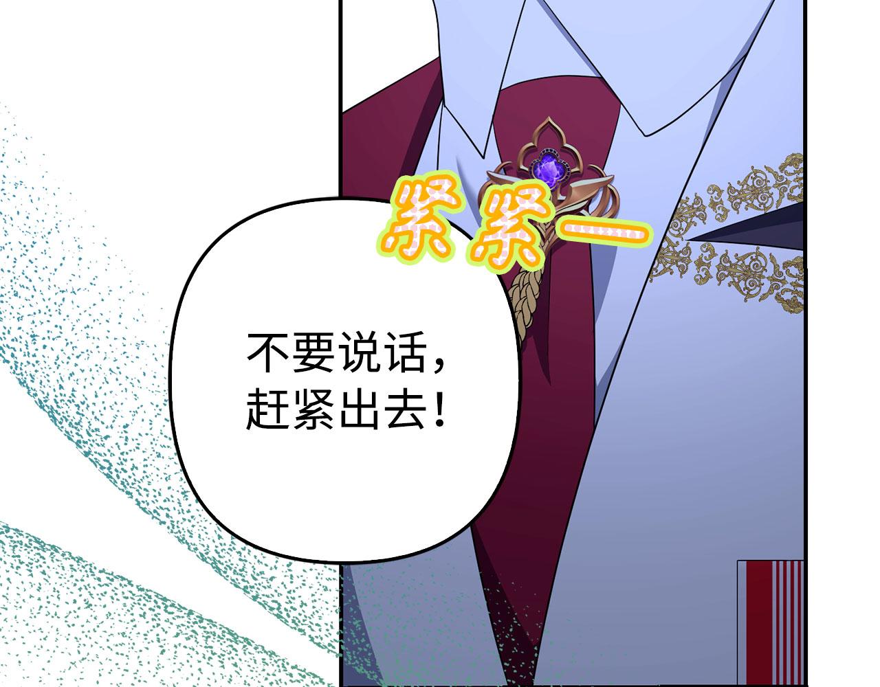第48话 快点逃！(1/4)-第49话