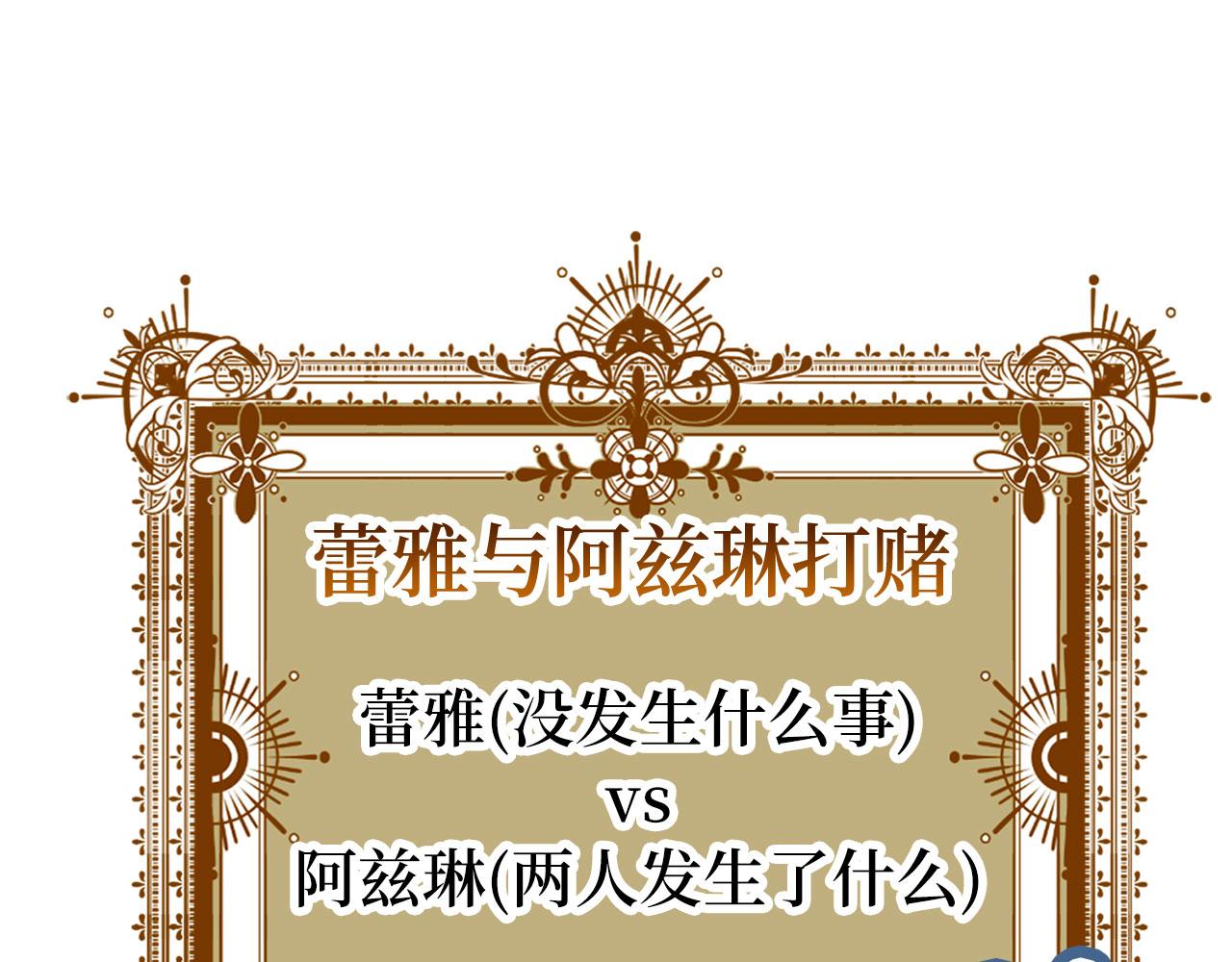第50话 不想再谈恋爱(1/5)-第51话