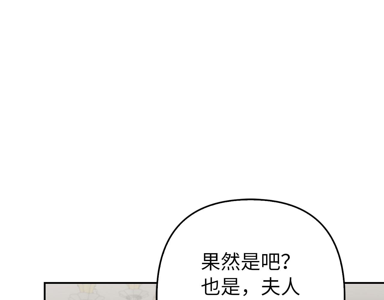 第50话 不想再谈恋爱(1/5)-第51话