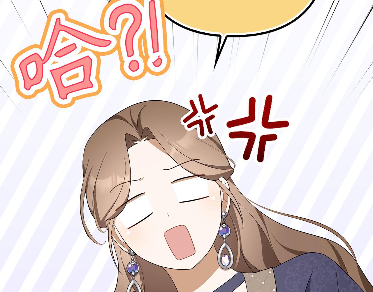 第50话 不想再谈恋爱(1/5)-第51话