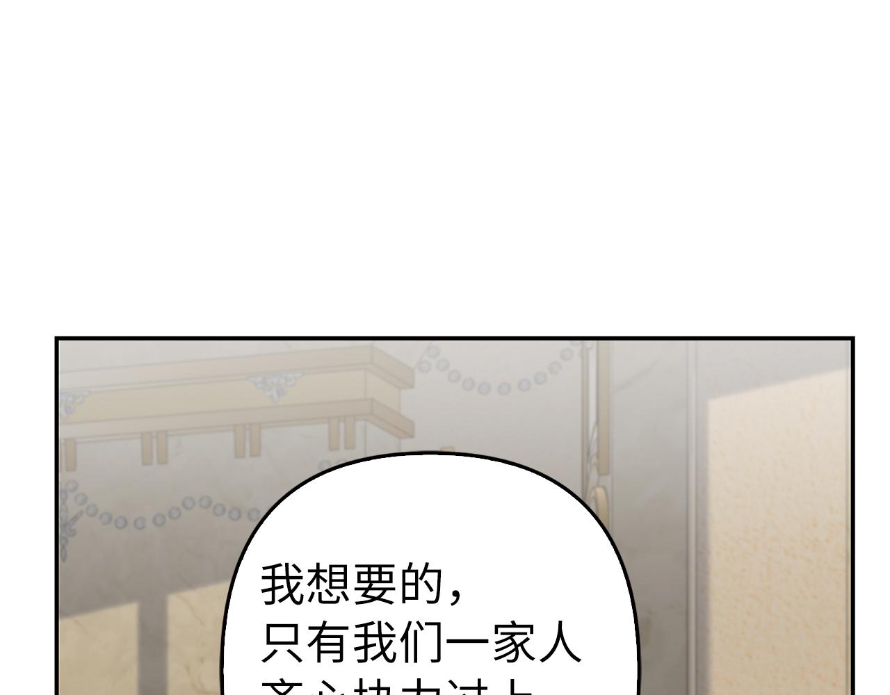 第50话 不想再谈恋爱(1/5)-第51话