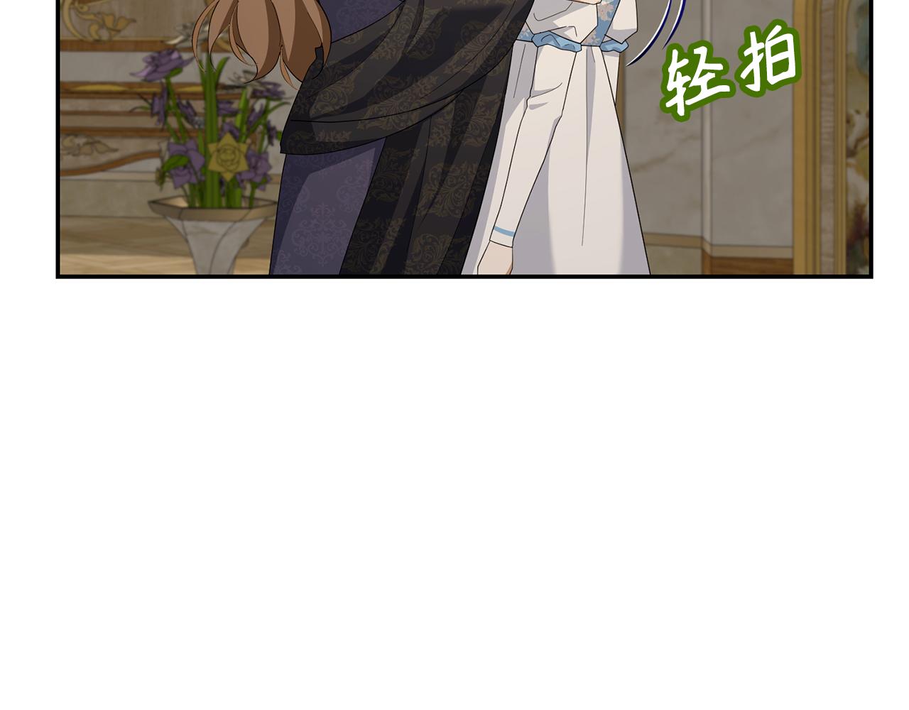 第50话 不想再谈恋爱(1/5)-第51话