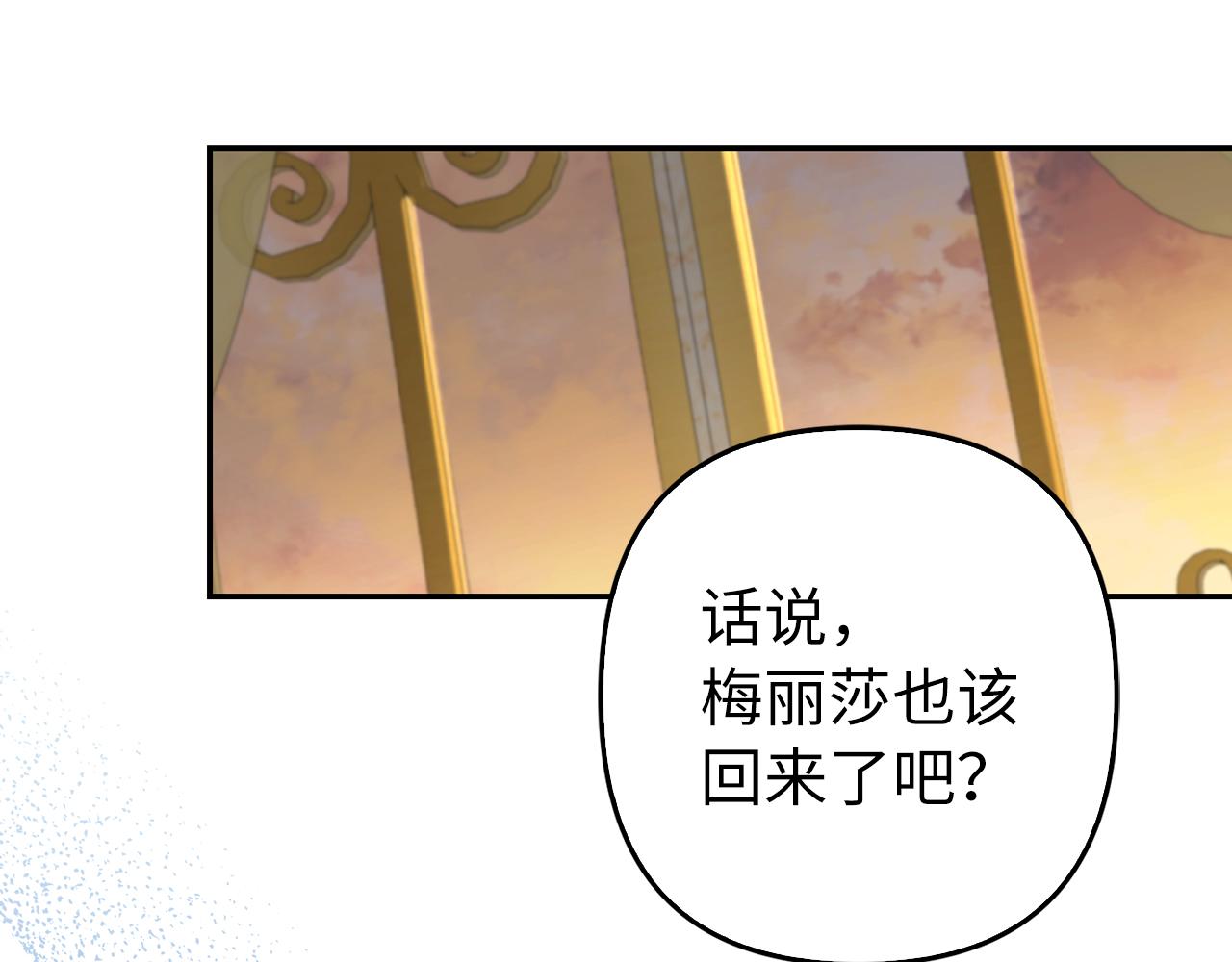 第50话 不想再谈恋爱(1/5)-第51话