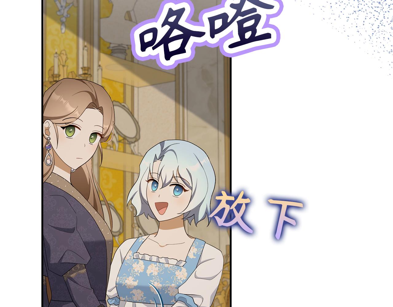 第50话 不想再谈恋爱(1/5)-第51话