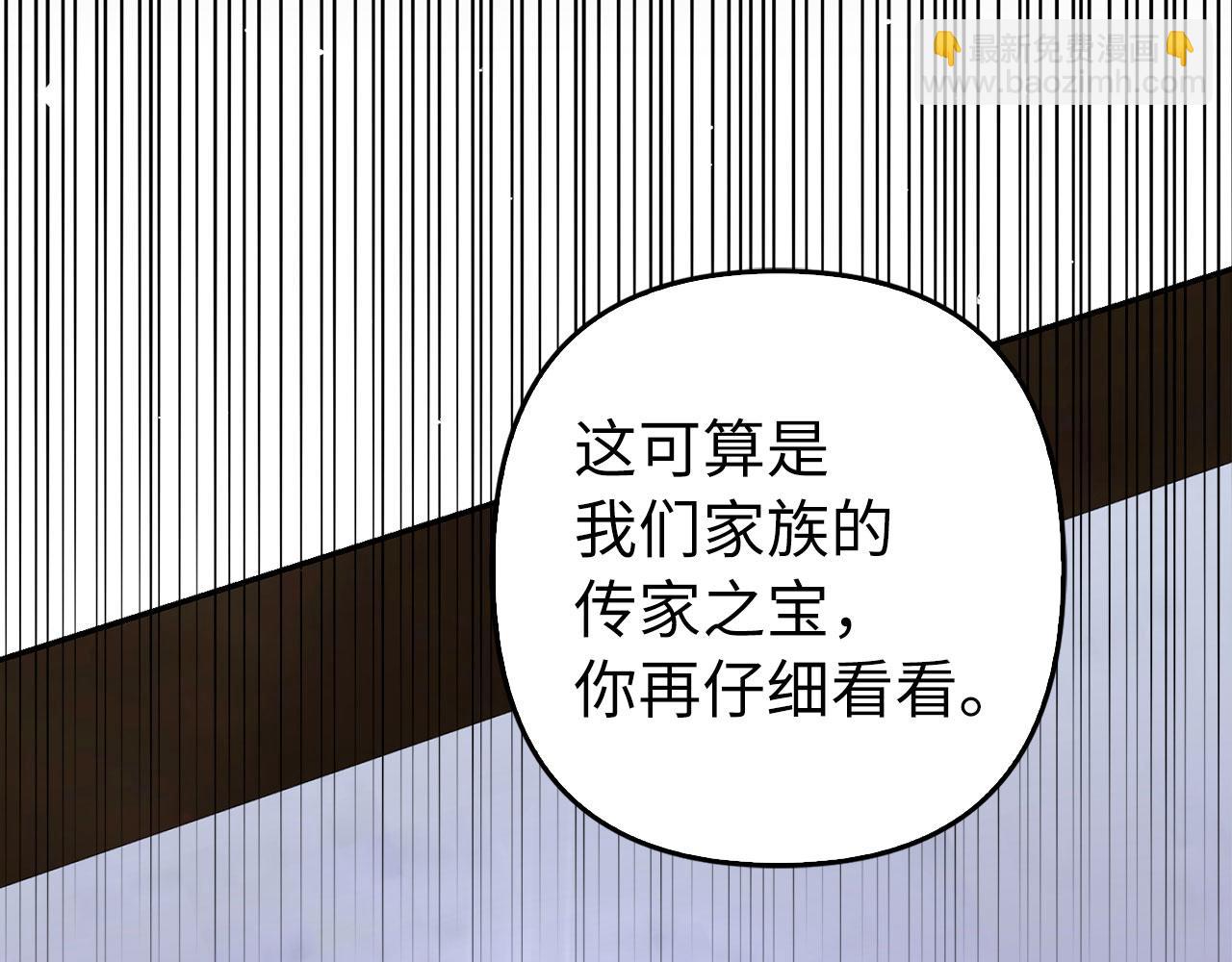 第52话 证人(1/4)-第53话