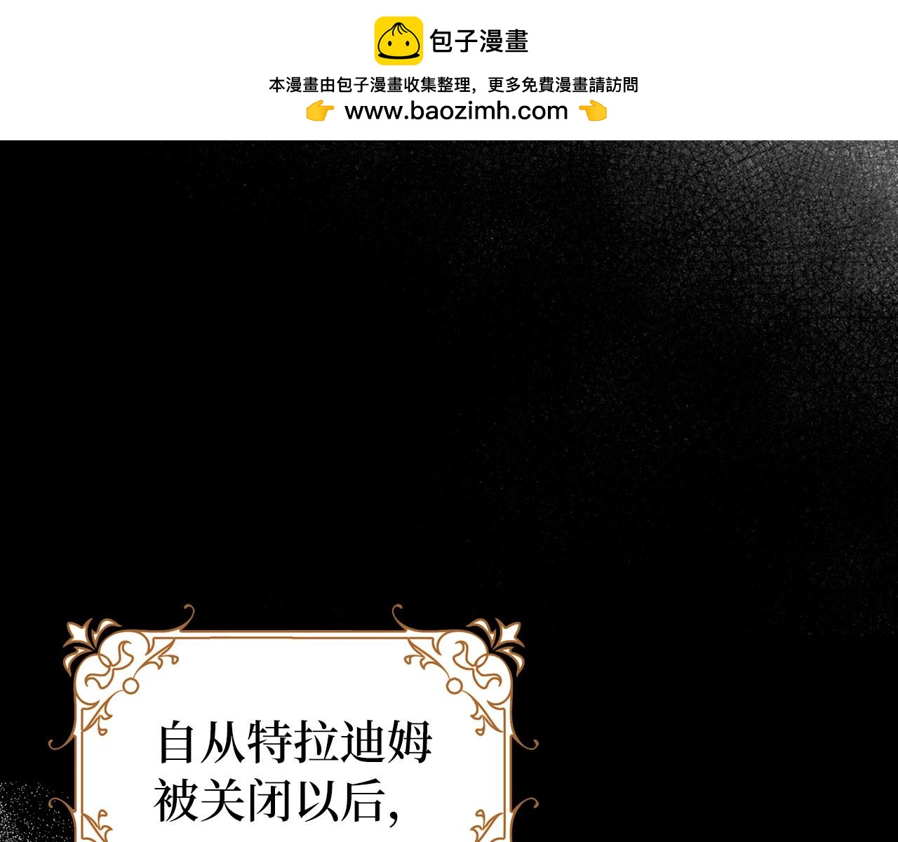 第52话 证人(1/4)-第53话