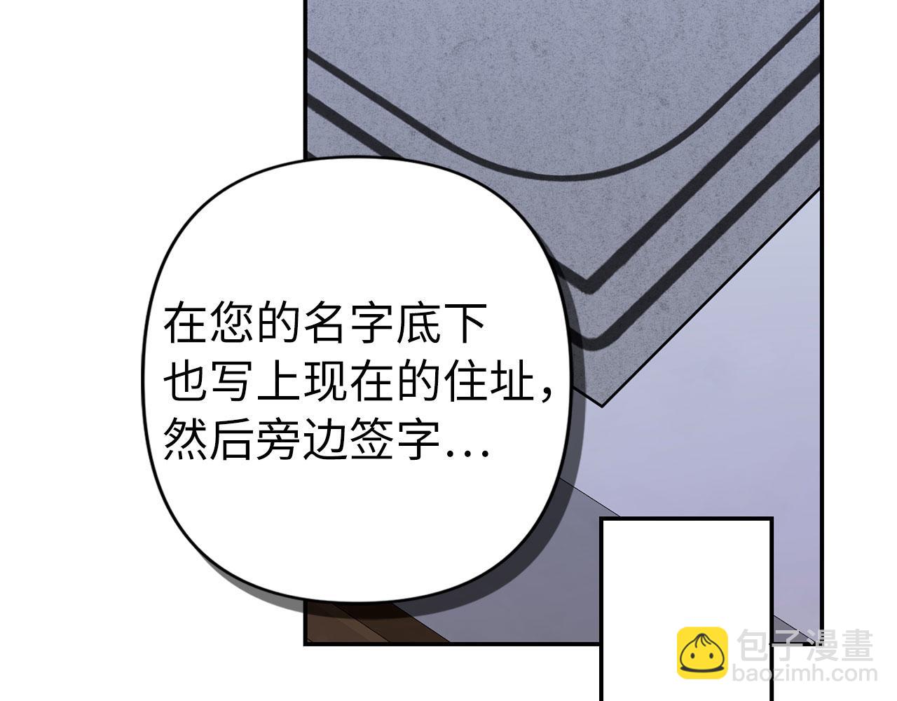 第52话 证人(1/4)-第53话