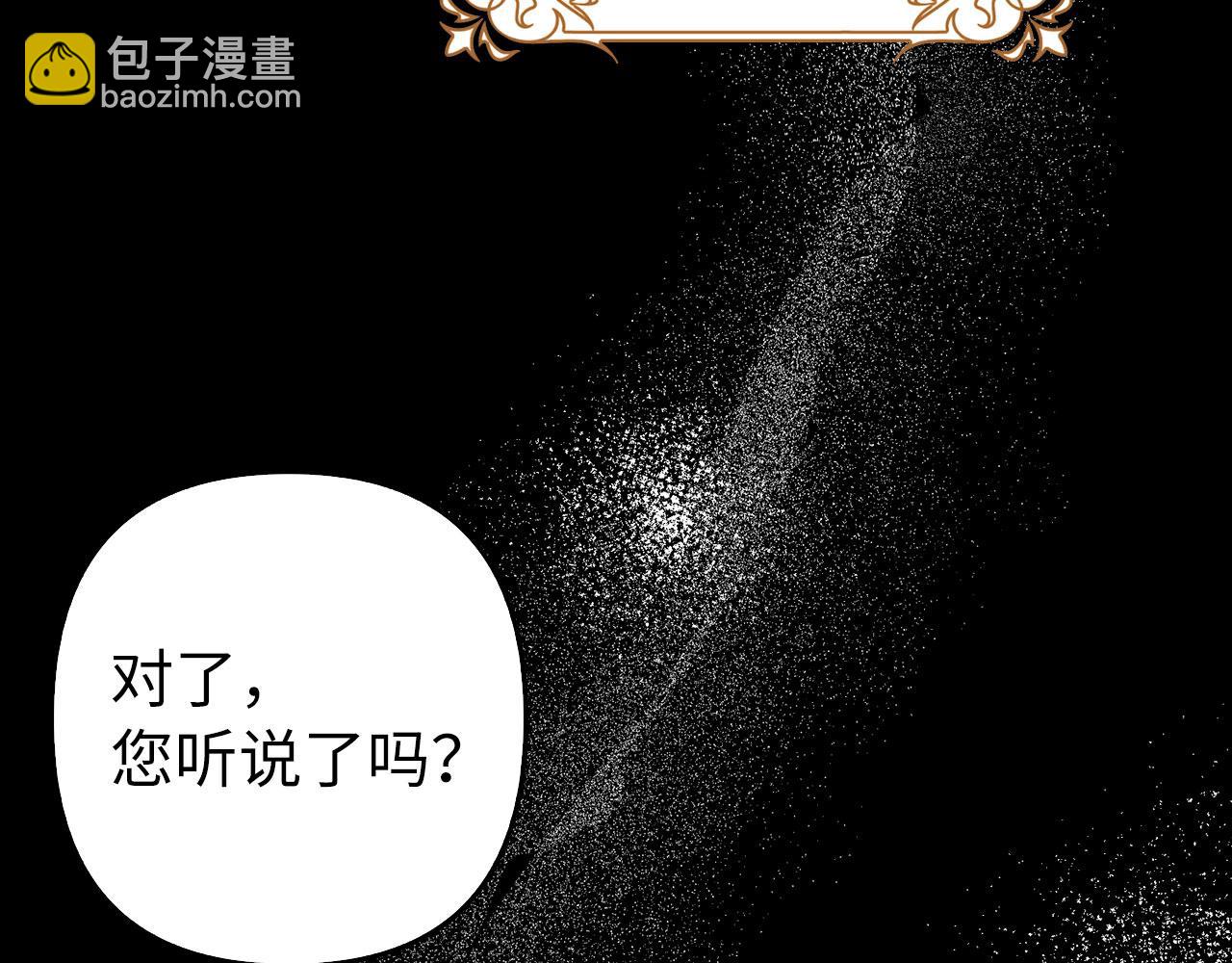 第52话 证人(1/4)-第53话