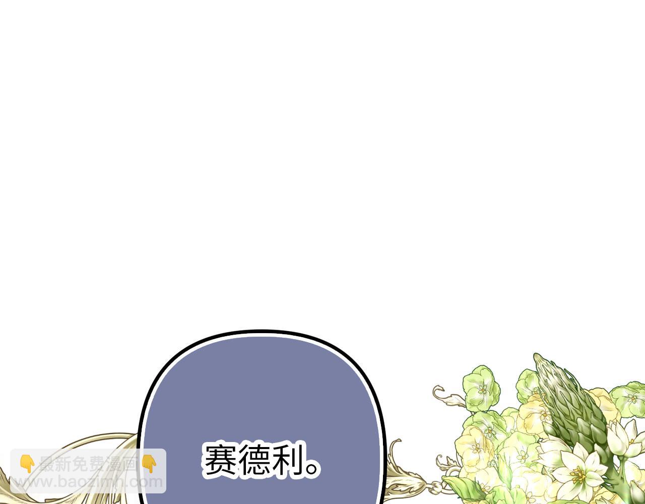 第52话 证人(1/4)-第53话