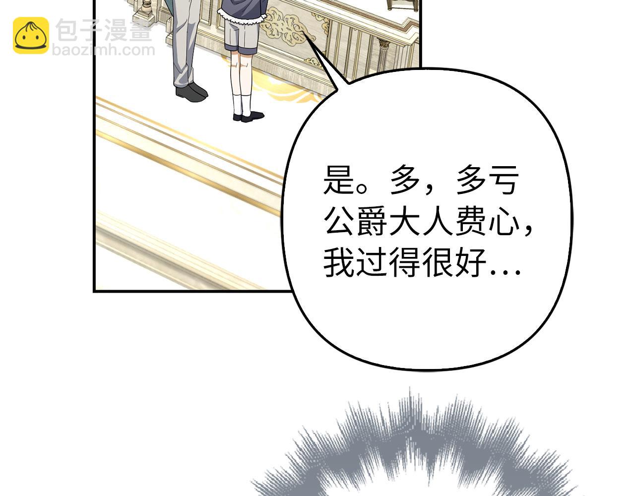 第52话 证人(1/4)-第53话