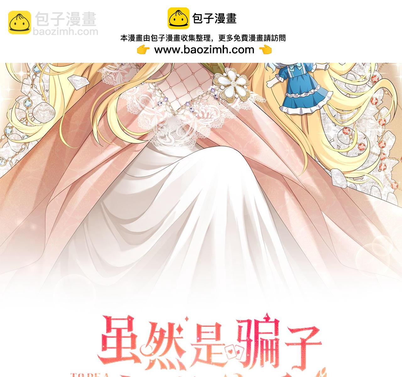 第54话 天生的演员(1/5)-第55话