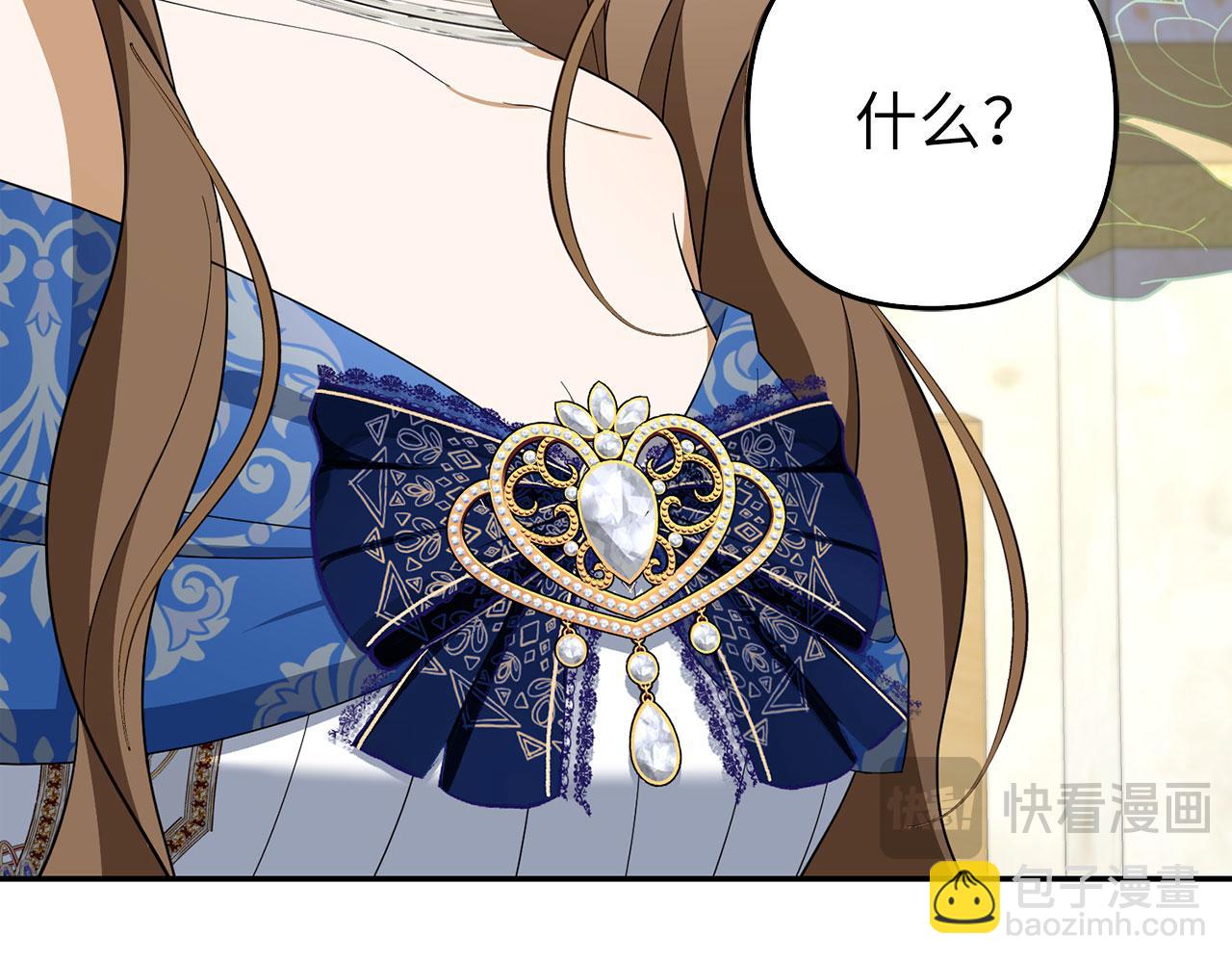 第54话 天生的演员(1/5)-第55话