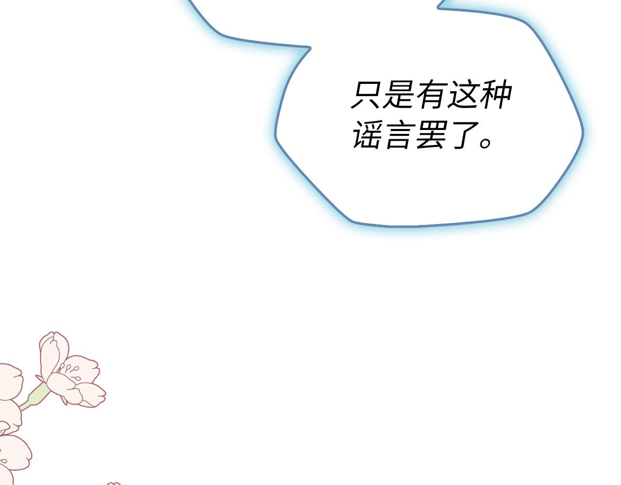 第54话 天生的演员(1/5)-第55话