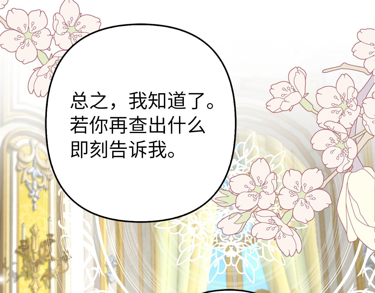 第54话 天生的演员(1/5)-第55话