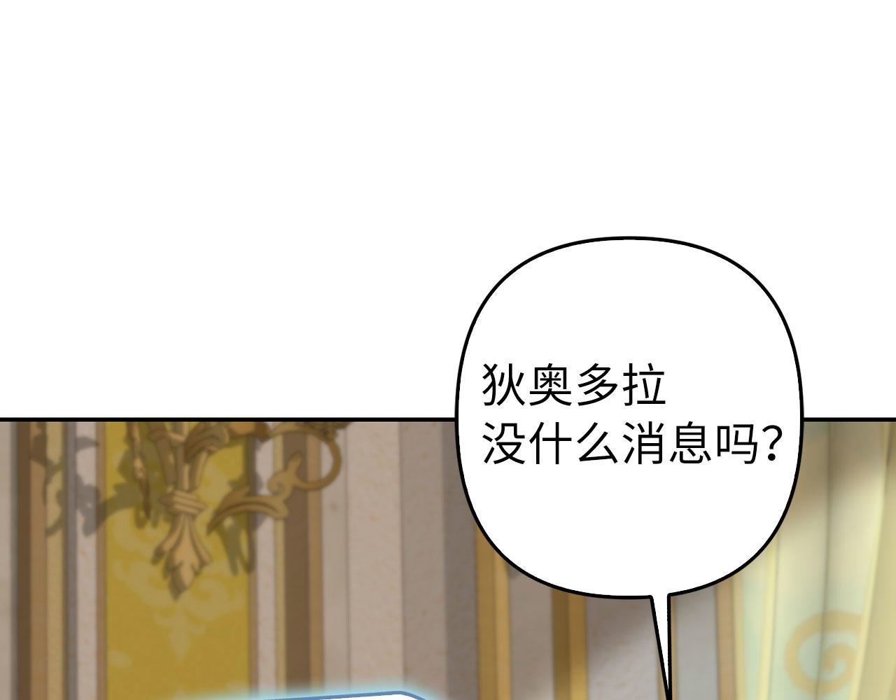 第54话 天生的演员(1/5)-第55话