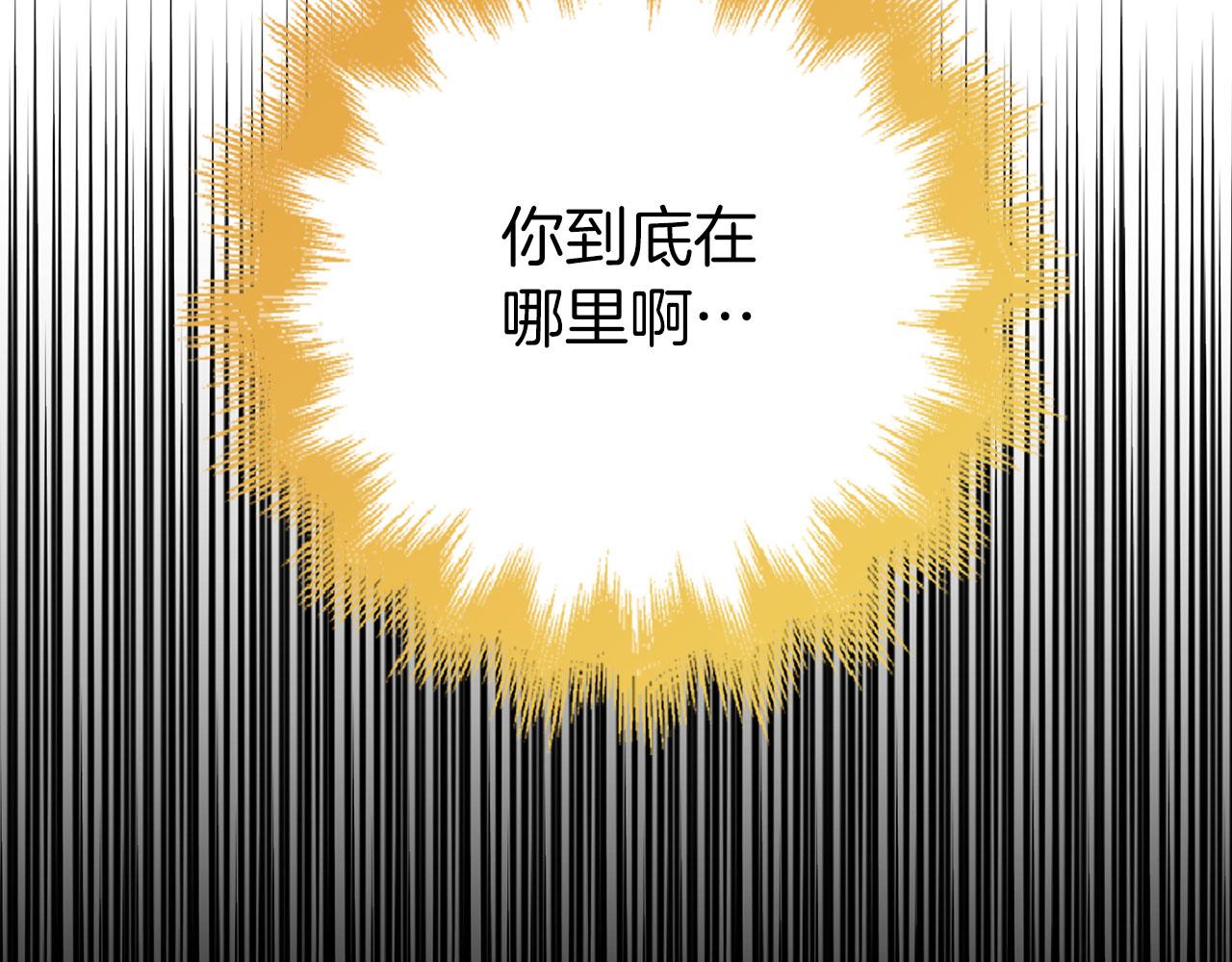 第54话 天生的演员(1/5)-第55话