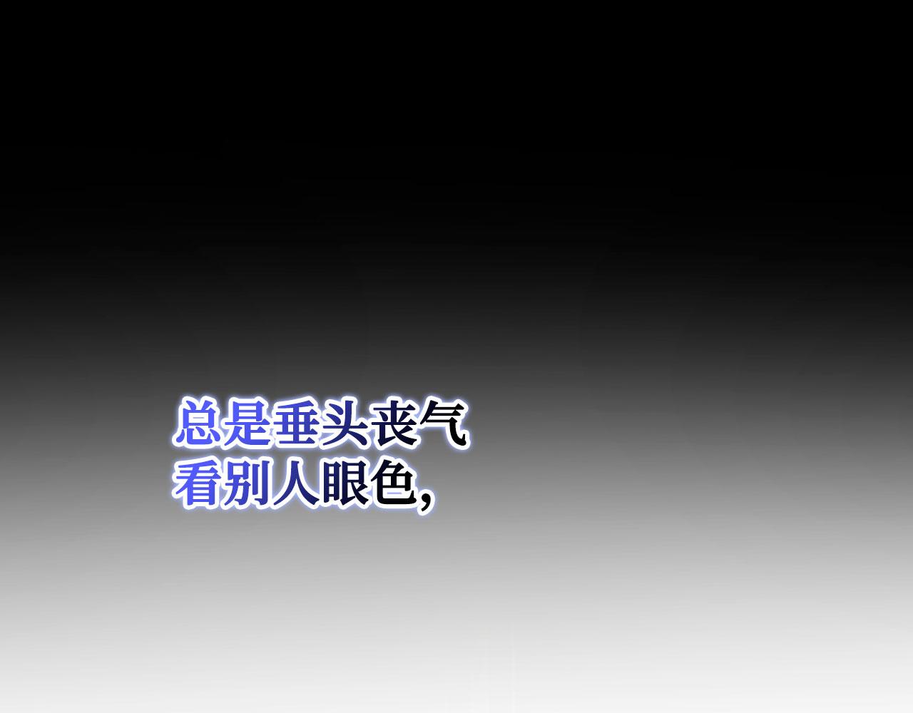第54话 天生的演员(1/5)-第55话