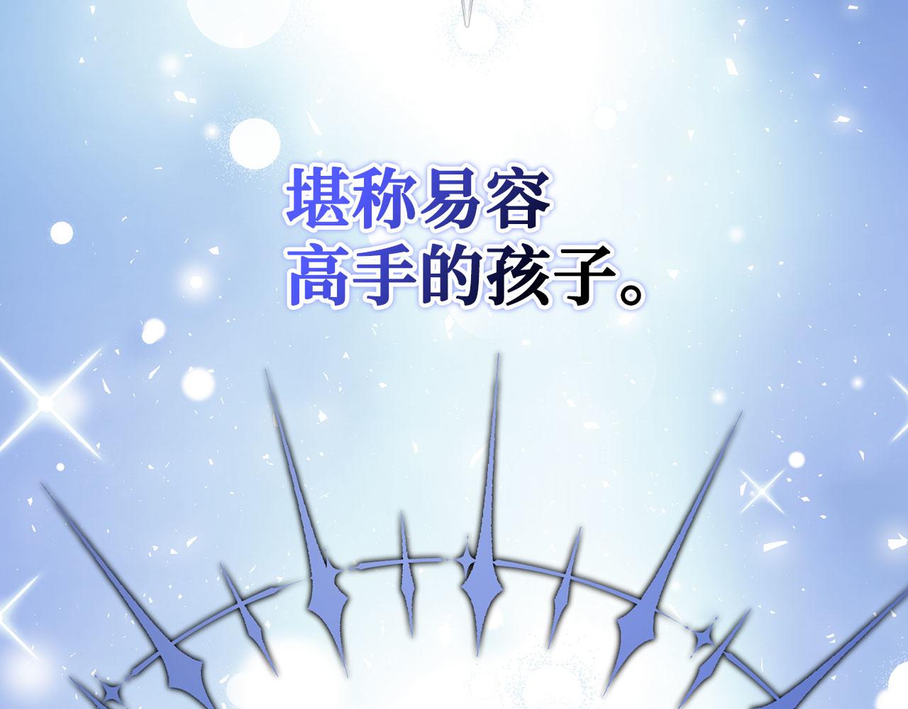 第54话 天生的演员(1/5)-第55话