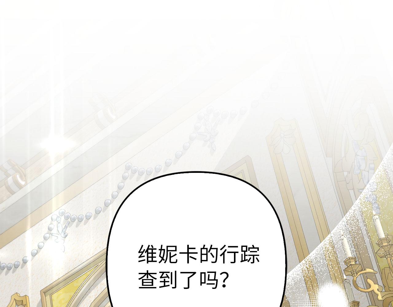 第54话 天生的演员(1/5)-第55话