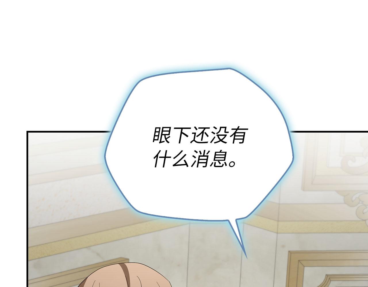 第54话 天生的演员(1/5)-第55话