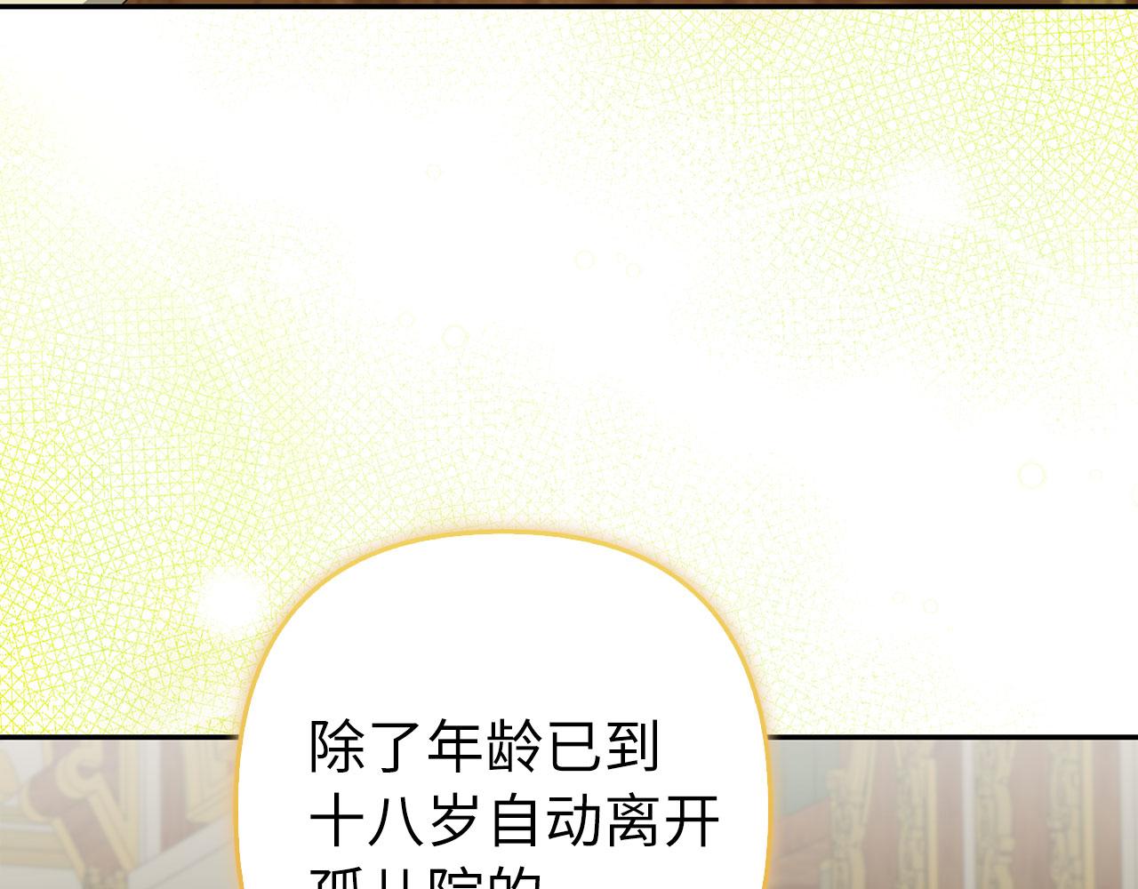 第56话 问罪(1/4)-第57话