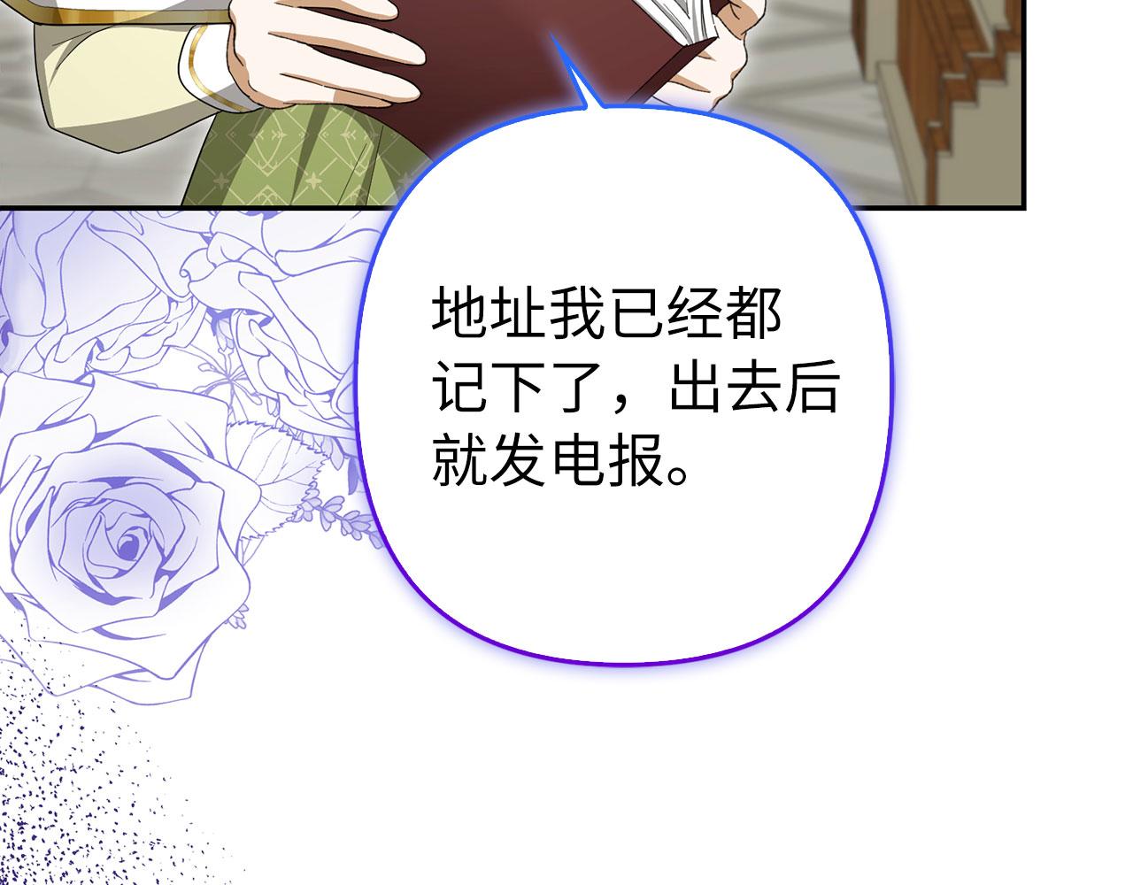 第56话 问罪(1/4)-第57话
