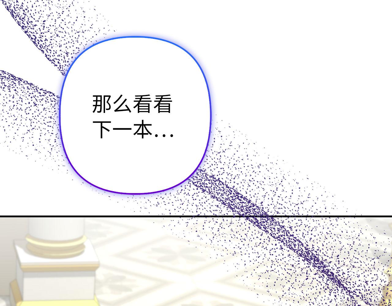 第56话 问罪(1/4)-第57话