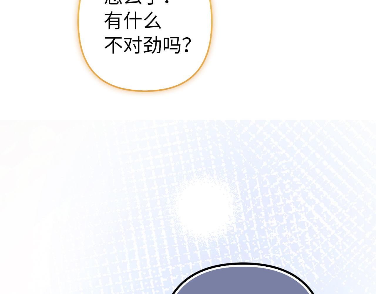 第56话 问罪(1/4)-第57话