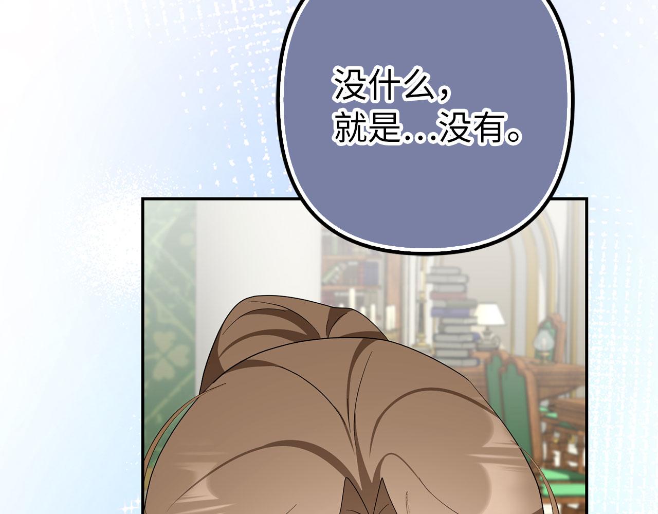第56话 问罪(1/4)-第57话