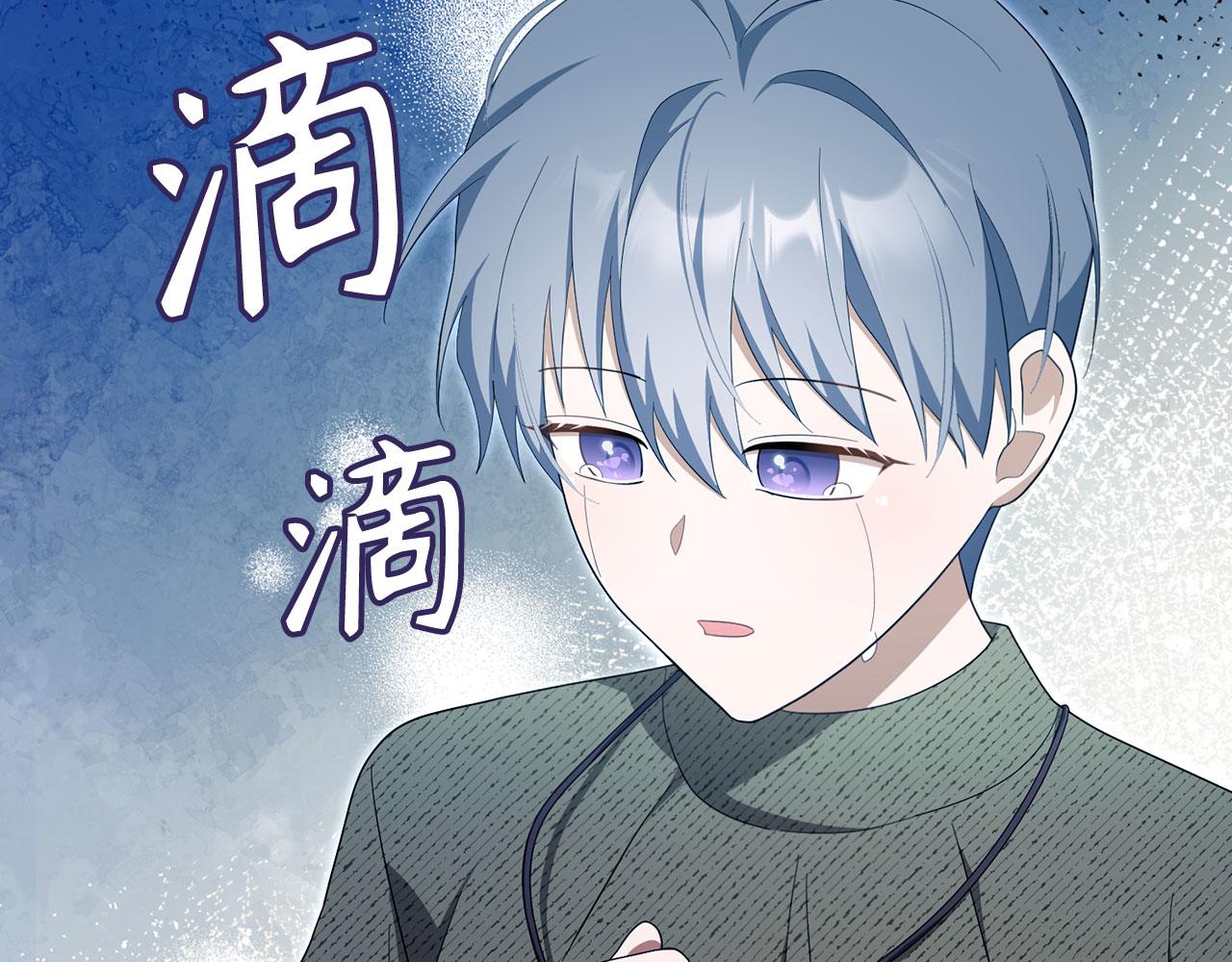 第58话 我该怎么面对他(1/5)-第59话