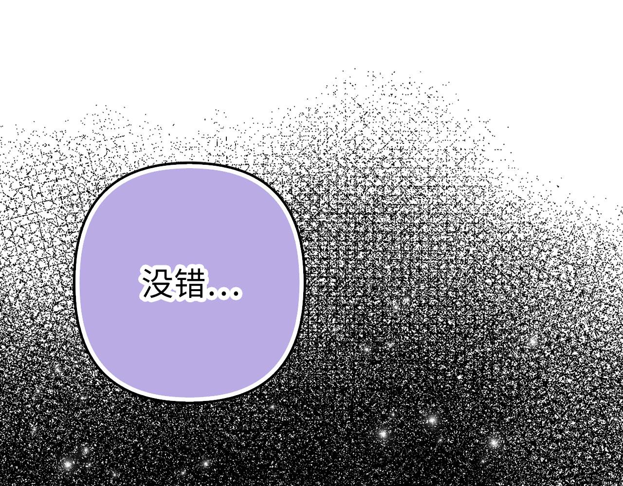 第58话 我该怎么面对他(1/5)-第59话