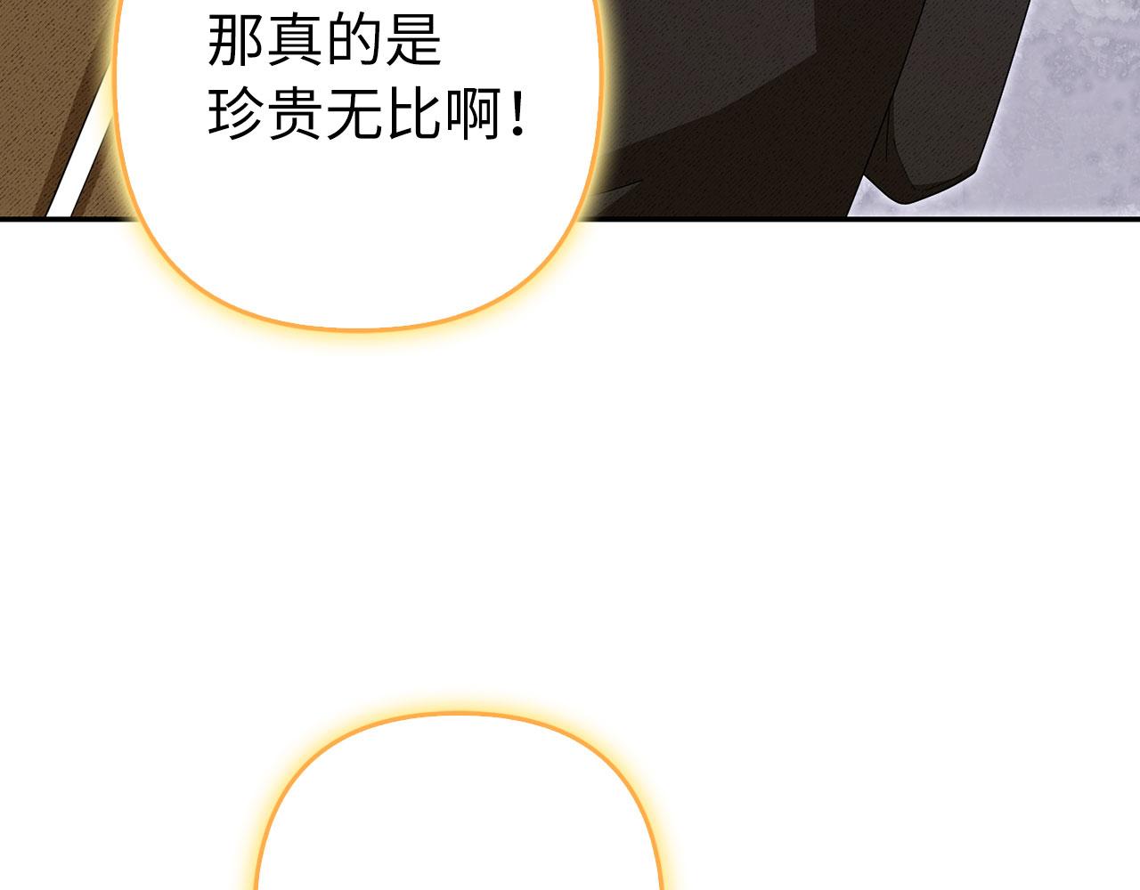 第58话 我该怎么面对他(1/5)-第59话