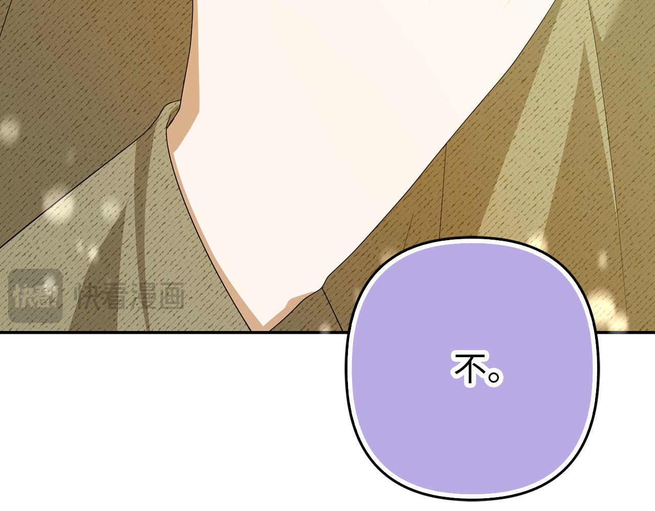 第58话 我该怎么面对他(1/5)-第59话