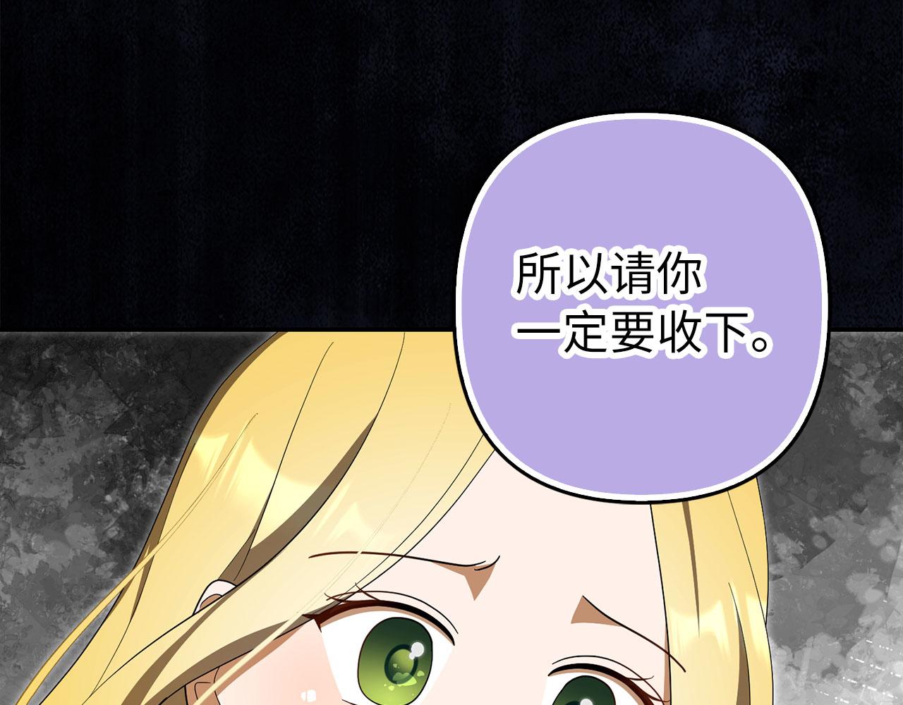 第58话 我该怎么面对他(1/5)-第59话