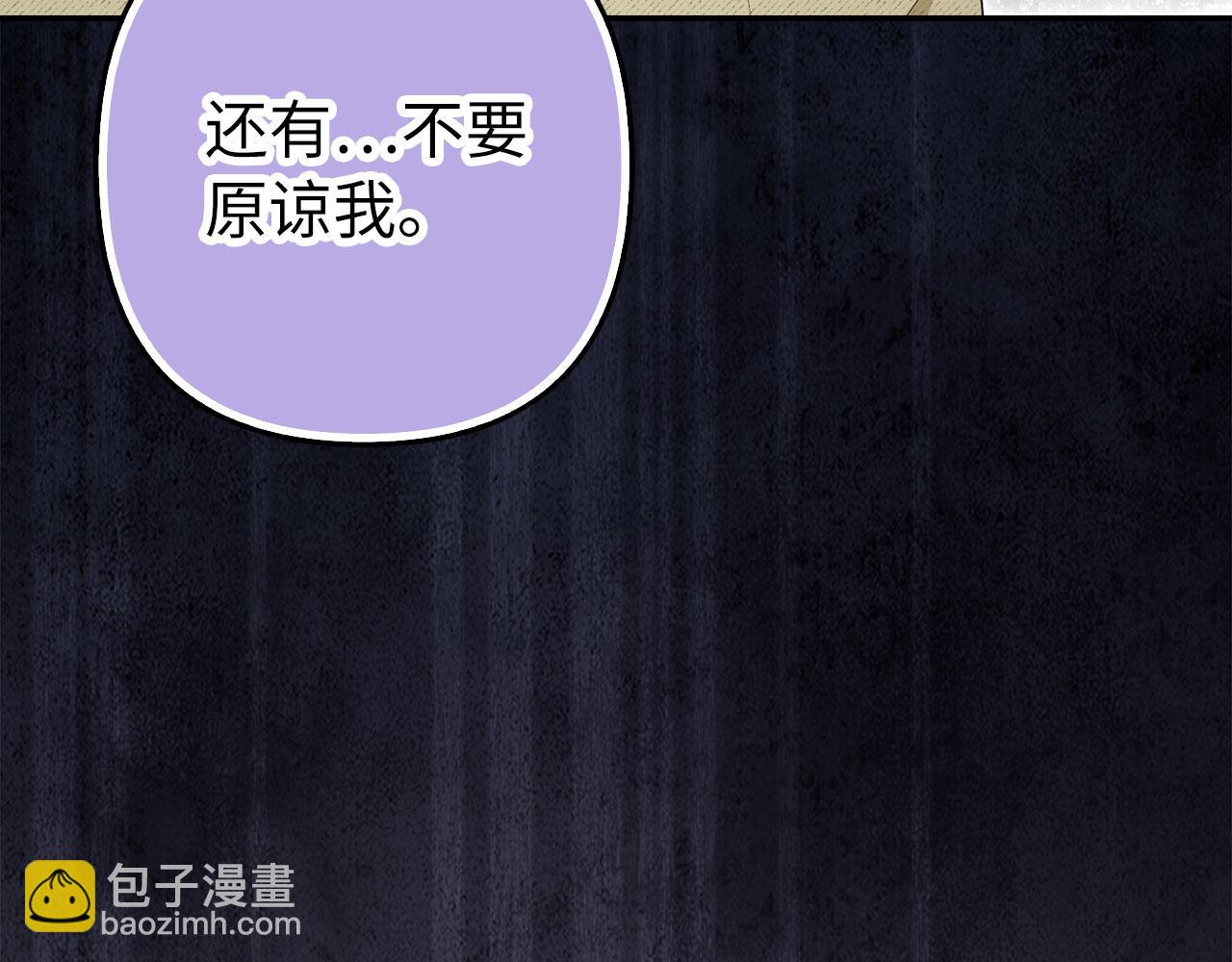第58话 我该怎么面对他(1/5)-第59话
