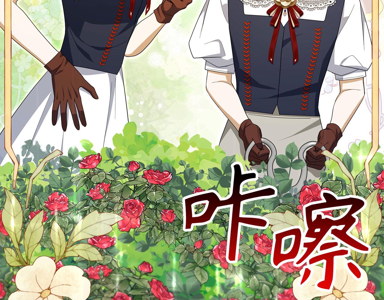 第58话 我该怎么面对他(1/5)-第59话