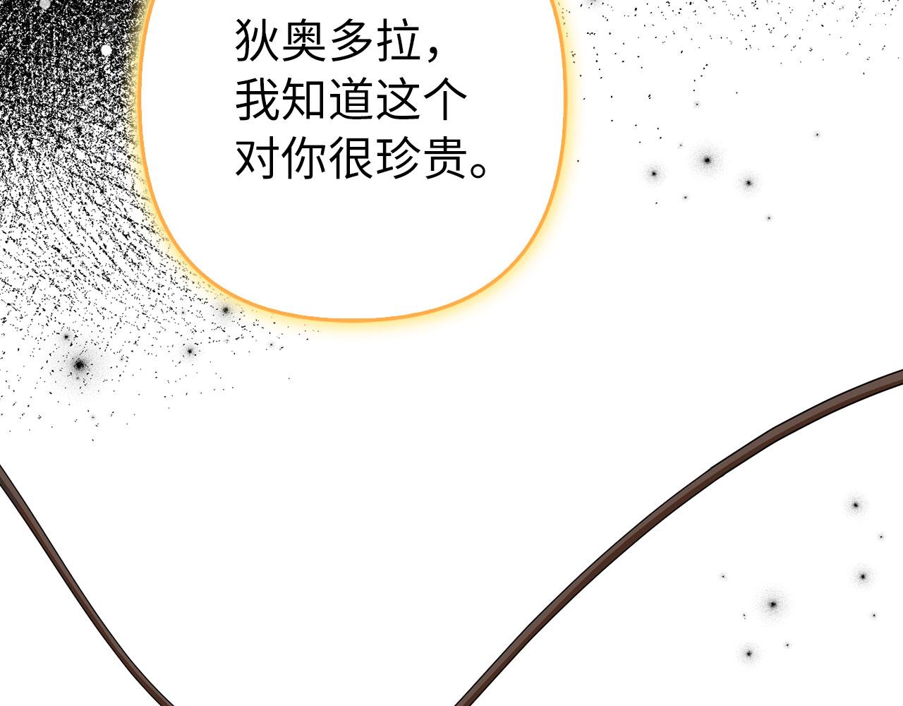 第58话 我该怎么面对他(1/5)-第59话