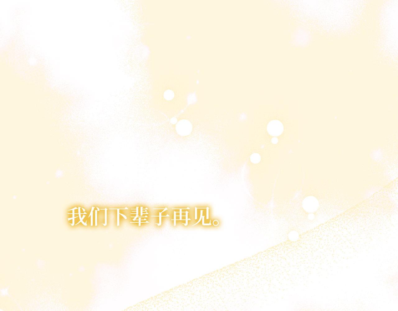 第6话 遇刺(1/4)-第7话