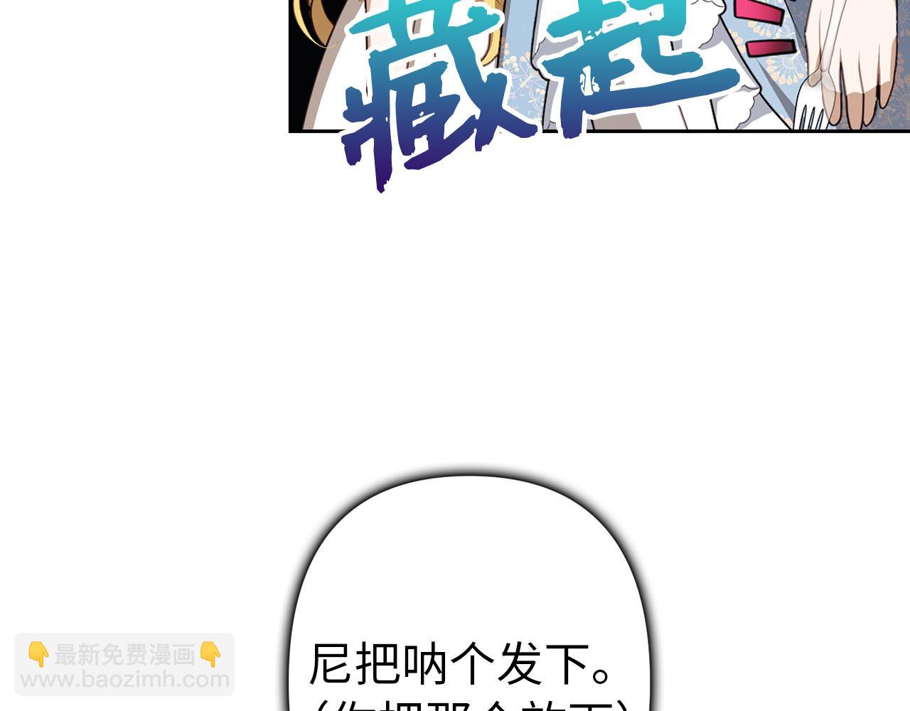 第6话 遇刺(1/4)-第7话