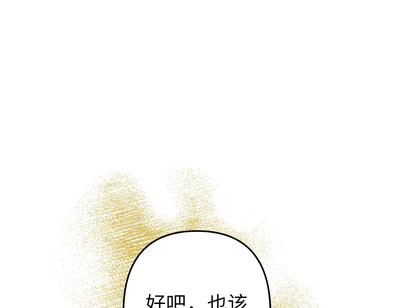 第6话 遇刺(1/4)-第7话