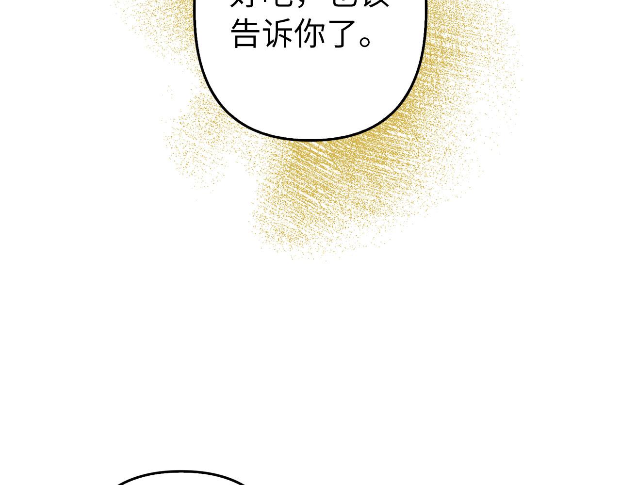第6话 遇刺(1/4)-第7话